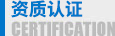工廠(chǎng)定制EVA壓模成型平板筆記本IPAD保護(hù)套電腦包 工廠(chǎng)定制EVA壓模成型平板筆記本IPAD保護(hù)套電腦包