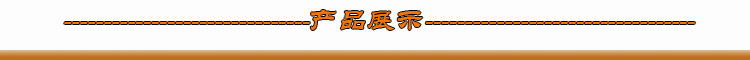 耳機(jī)包產(chǎn)品展示 耳機(jī)包產(chǎn)品展示
