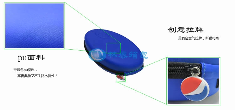 寶藍(lán)色頭戴式耳機包使用材料說明 寶藍(lán)色頭戴式耳機包使用材料說明