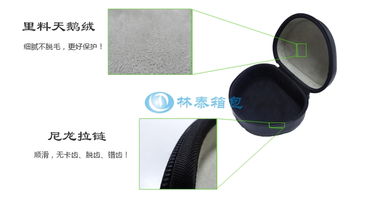 新款耳機(jī)包使用天鵝絨 新款耳機(jī)包使用天鵝絨